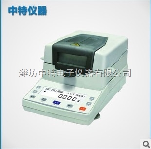 生产销售 水分分析仪 ZTXY-105卤素水分分析仪厂家